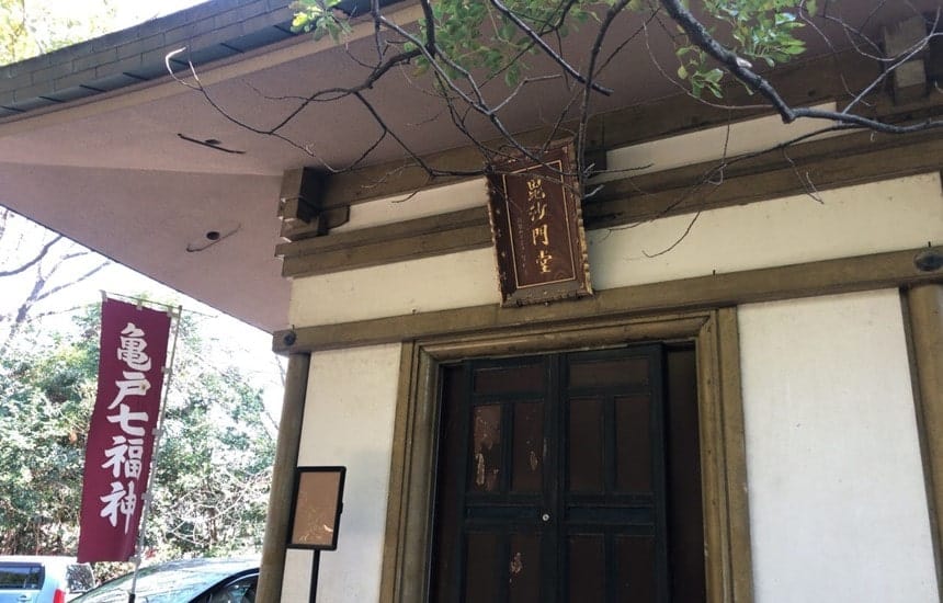 普門院