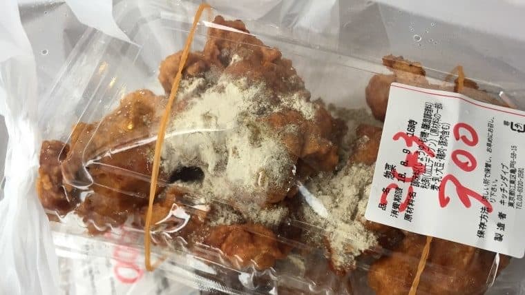 キッチンDIVE・お惣菜(からあげ・コショウ増ver.)