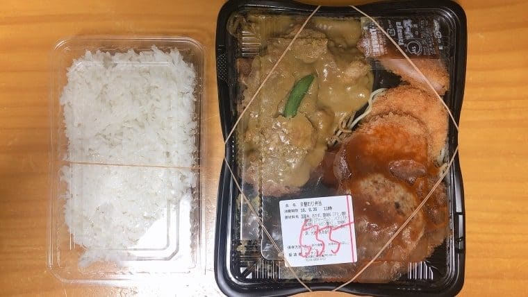 1キロ弁当