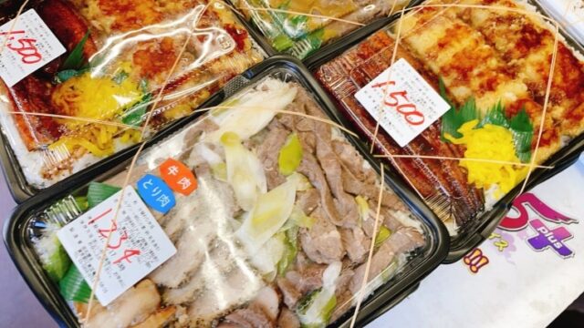 でかーーーーいお弁当