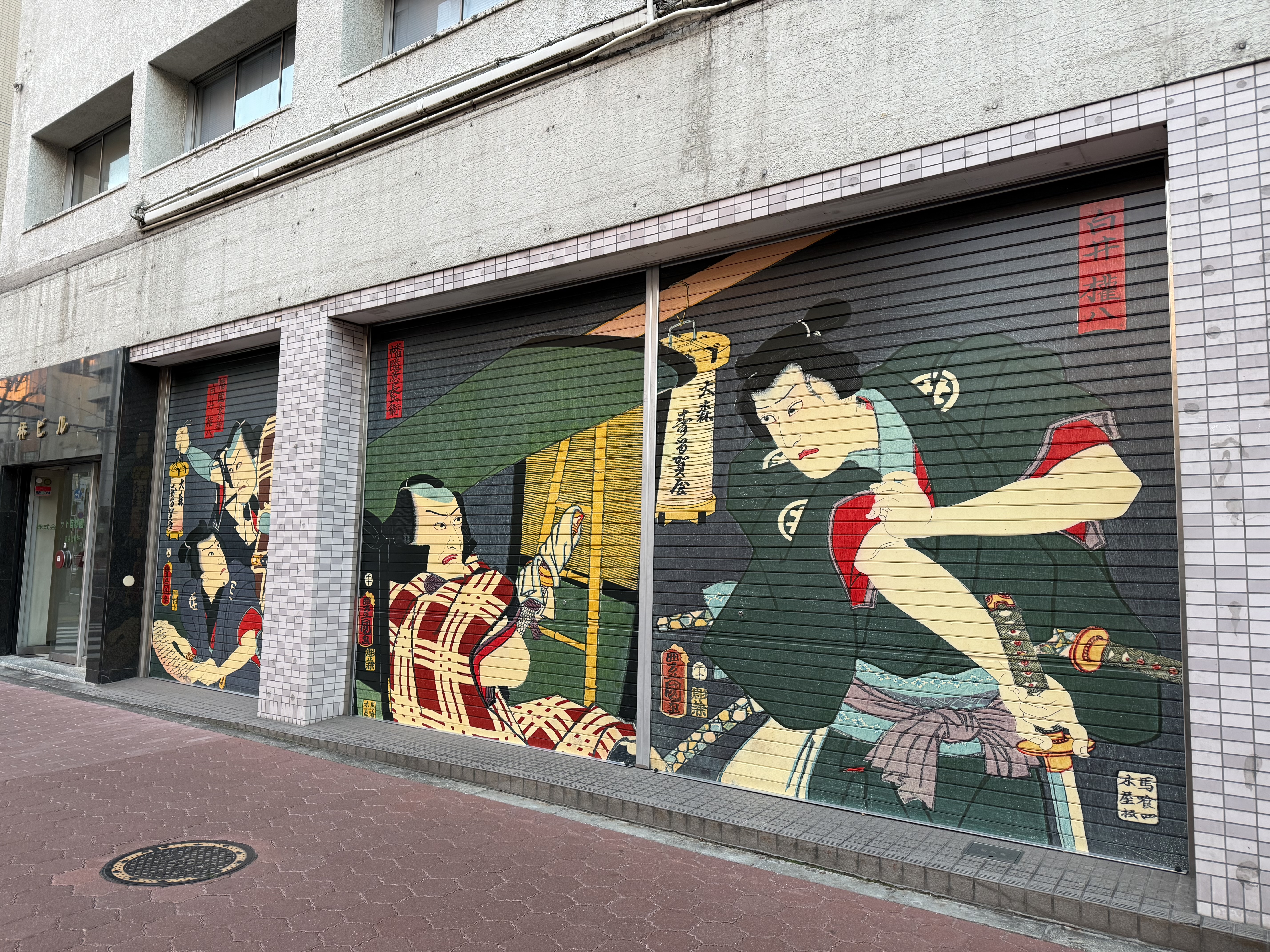 亀戸に新名所誕生。明治通り沿いに現れた“浮世絵シャッター”